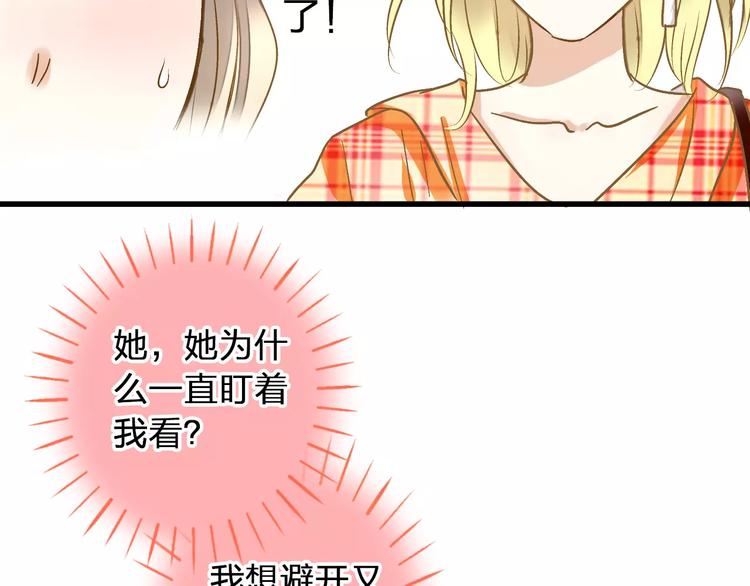 第45话 battle一下17