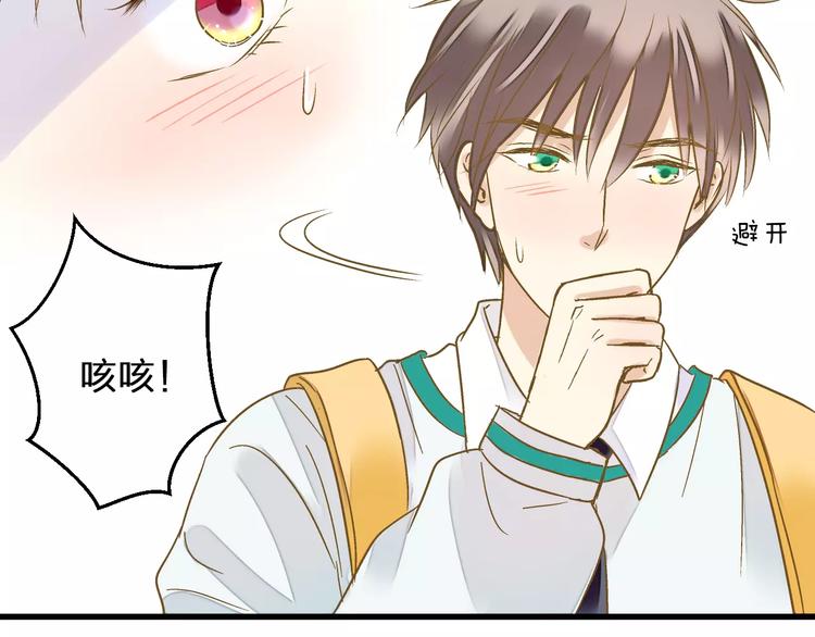 第72话 坦白63
