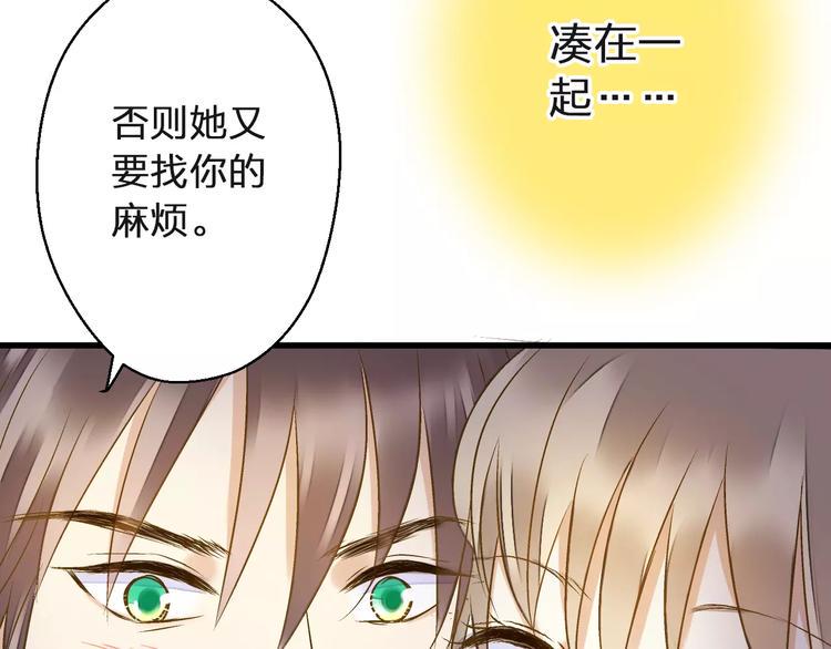 第49话 面具25