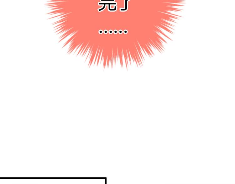 第15话 吻……上了？！64