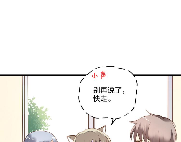 第40话 又打又抱为哪般11