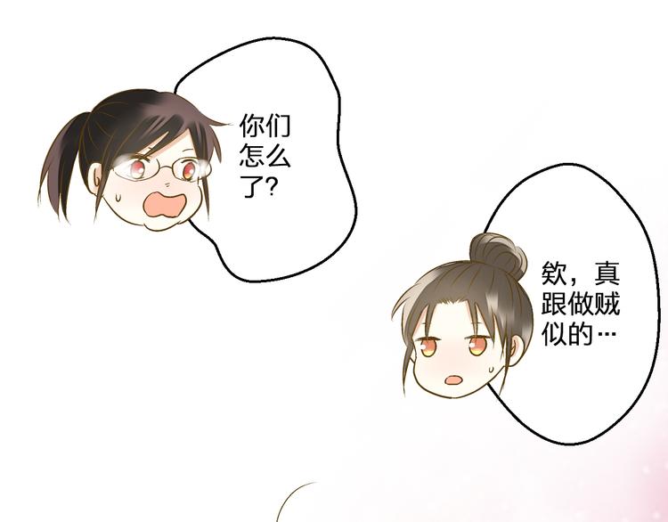第93话 躲避103