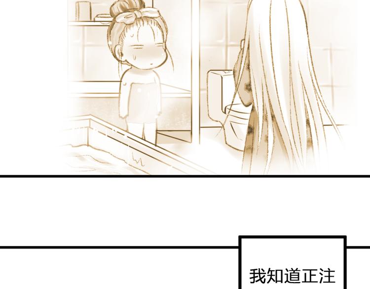 完结篇  谢谢你曾来过94
