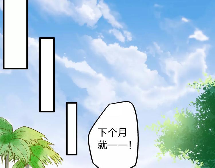 第48话 不能放弃38