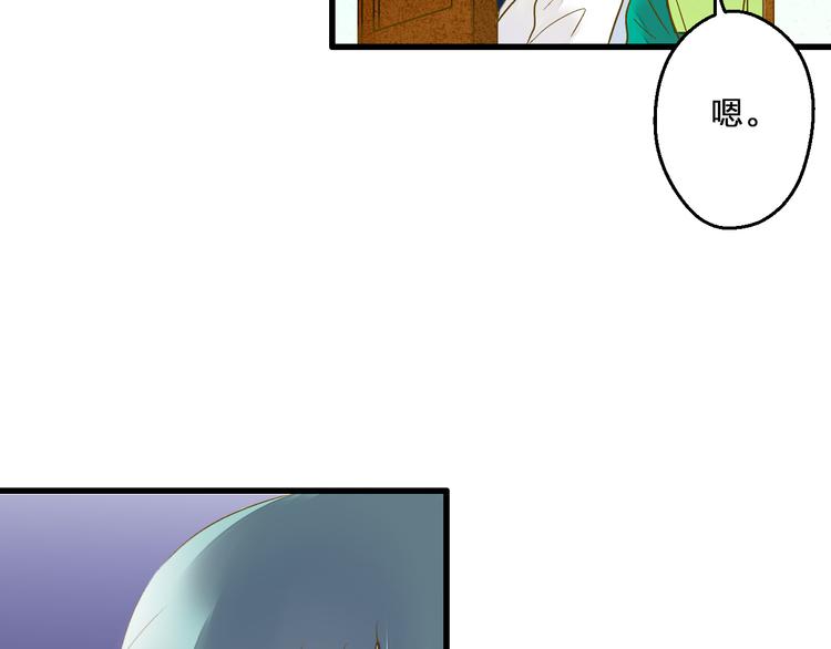 第93话 躲避73
