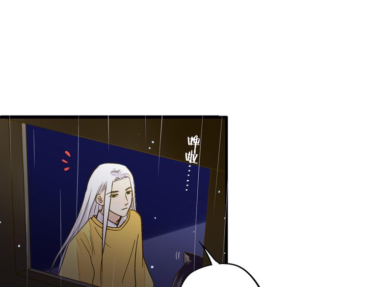 第83话 不要走好不好43