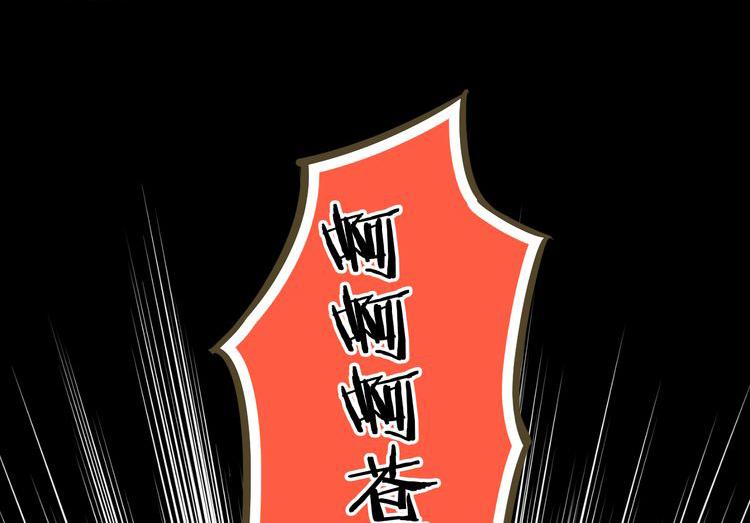 第1话 没脸见人了！136