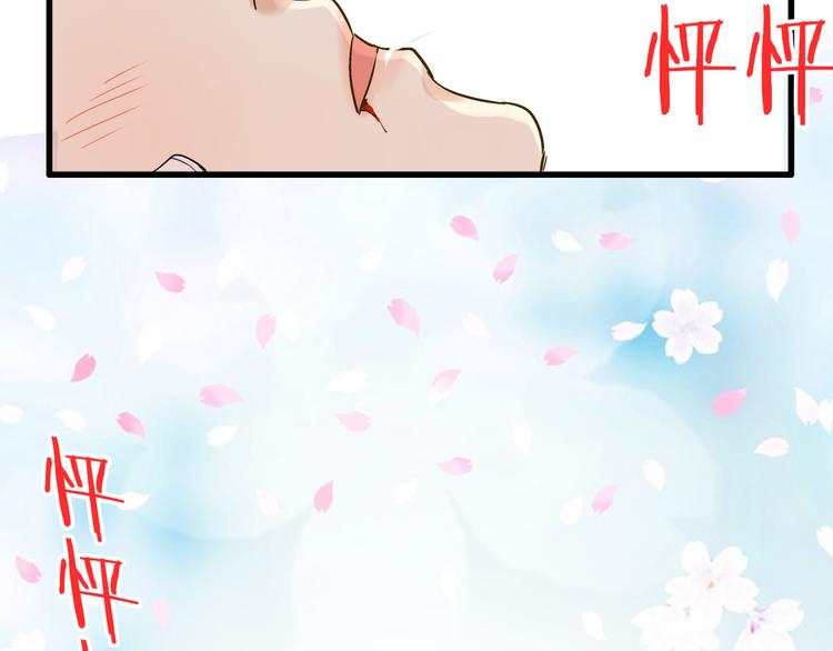 第15话 吻……上了？！26