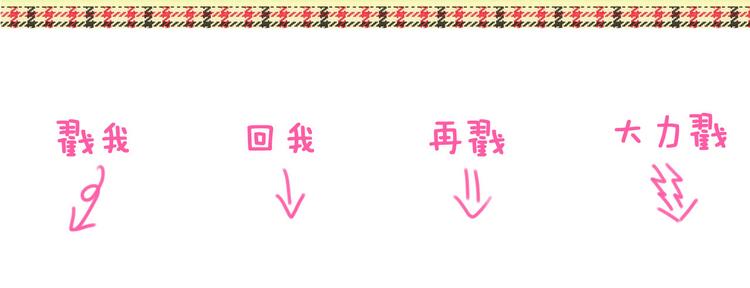 第16话 失败的暖男49