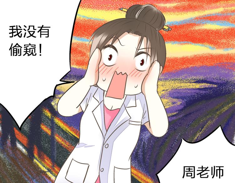 第34话 虹3