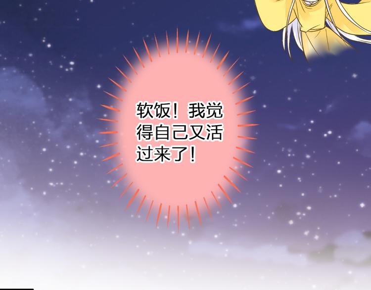 第96话 陪在我身边75