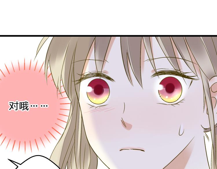 第93话 躲避65