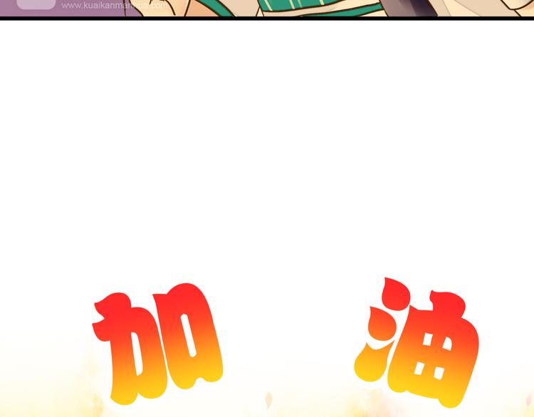 第25话  臭男生！10
