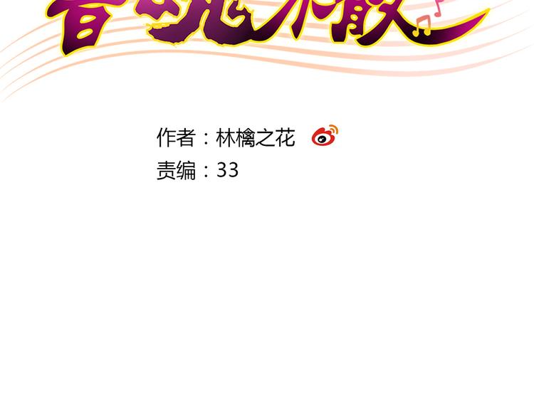 第19话 感觉身体被掏空4