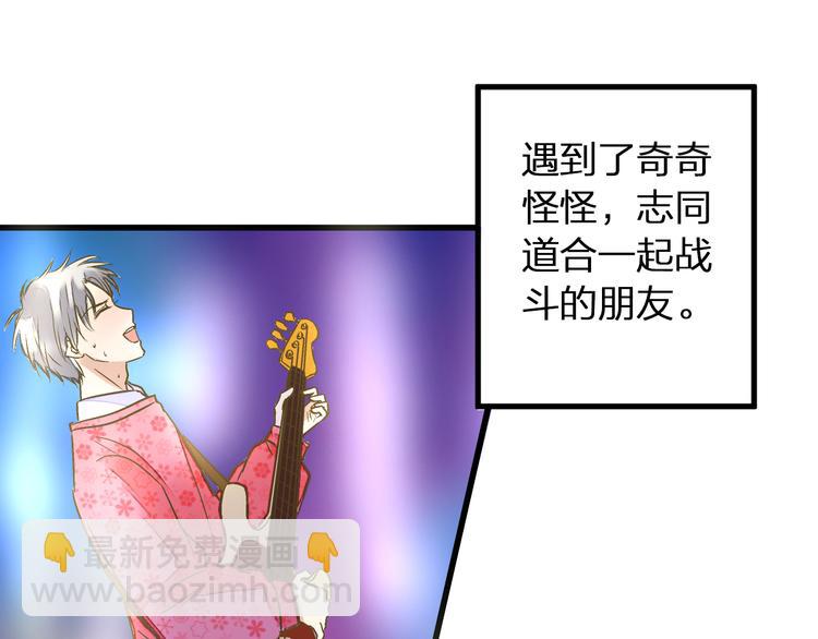 完结篇  谢谢你曾来过89