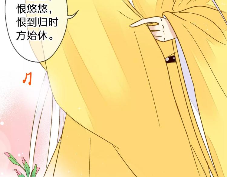 第42话 你一定要相信我8