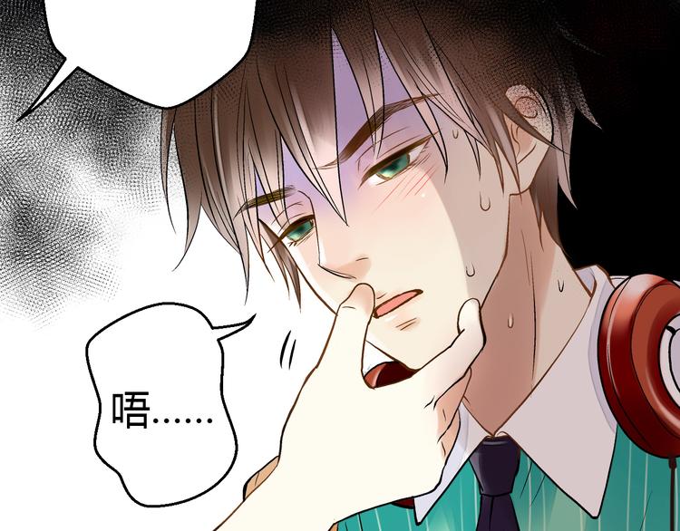第4话 晕血？73