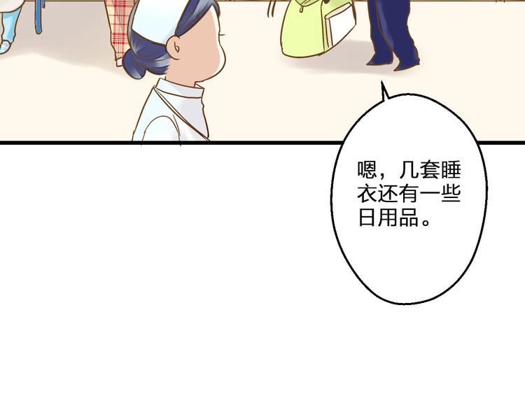 第81话 老妈回来了！41