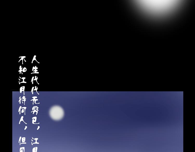 第14话 变成暖男3