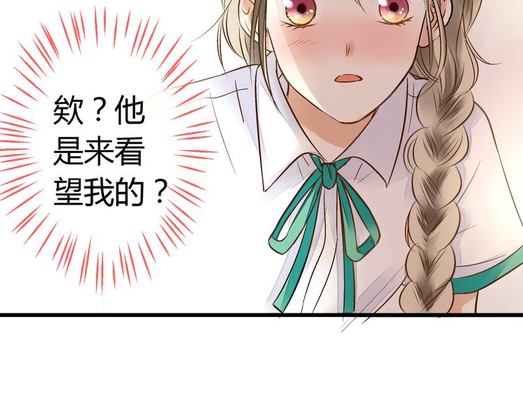 第7话 探病4