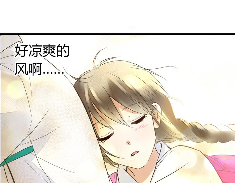 第5话 开学出丑23