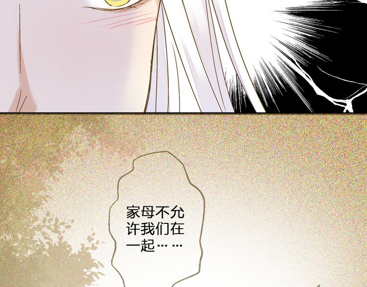 第76话 虚伪51