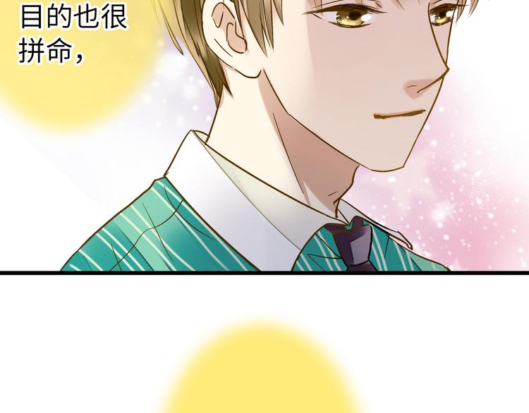第20话 我死也不会玩音乐的！13