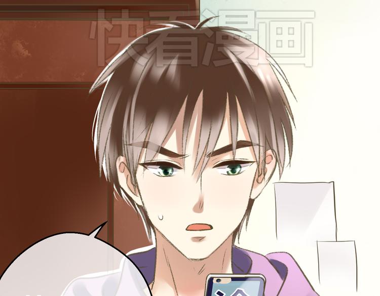 第1话 没脸见人了！90