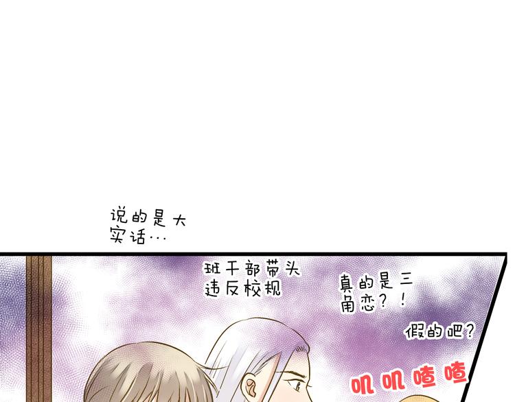 第96话 陪在我身边8