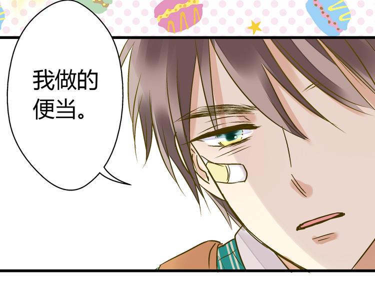 第14话 变成暖男47