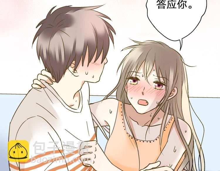第32话 生病67