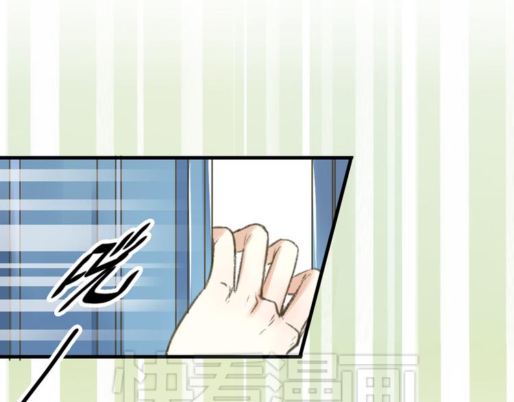 第1话 没脸见人了！8