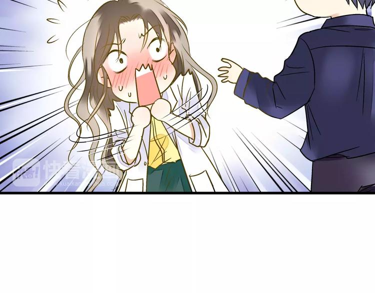第54话 午后的医务室（下）7