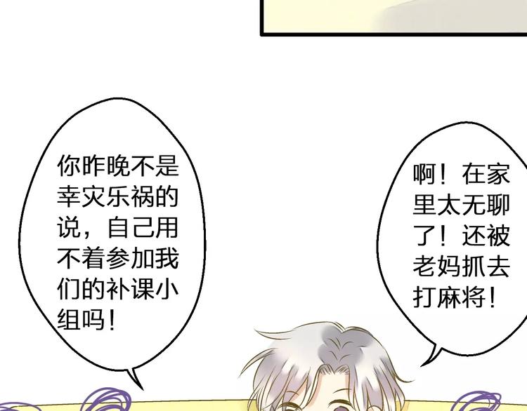 第68话 自由的代价39