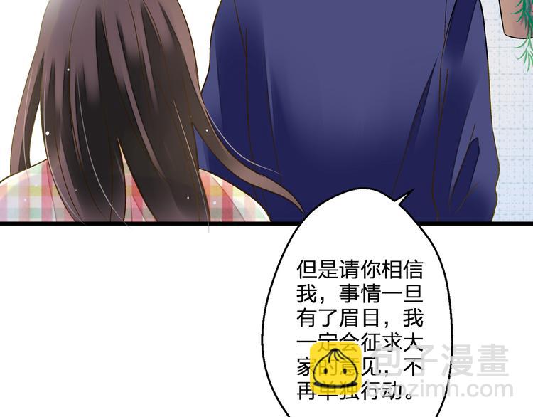 第89话  邀请50