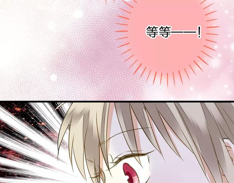 第66话 你已不再是你65