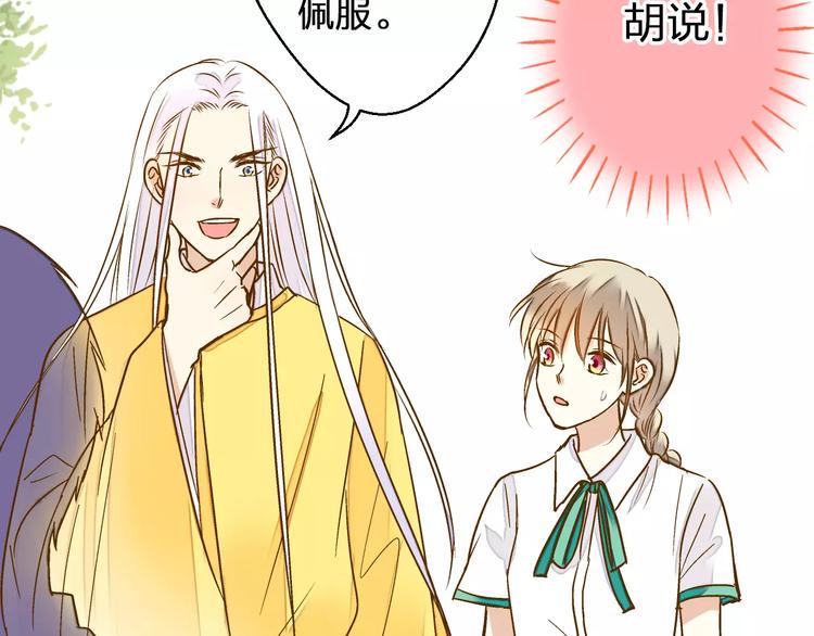 第49话 面具6