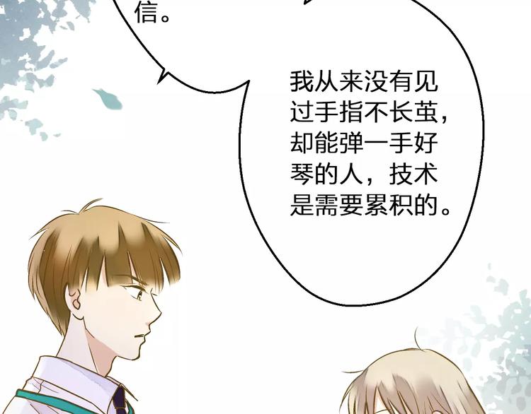 第72话 坦白24