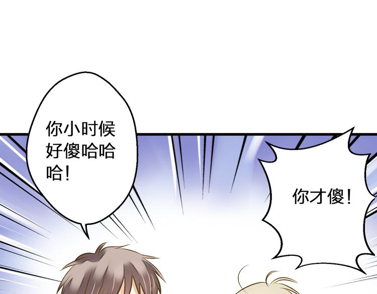 第88话 礼物53