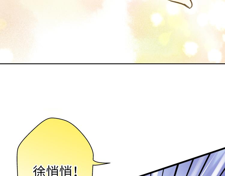 第20话 我死也不会玩音乐的！34