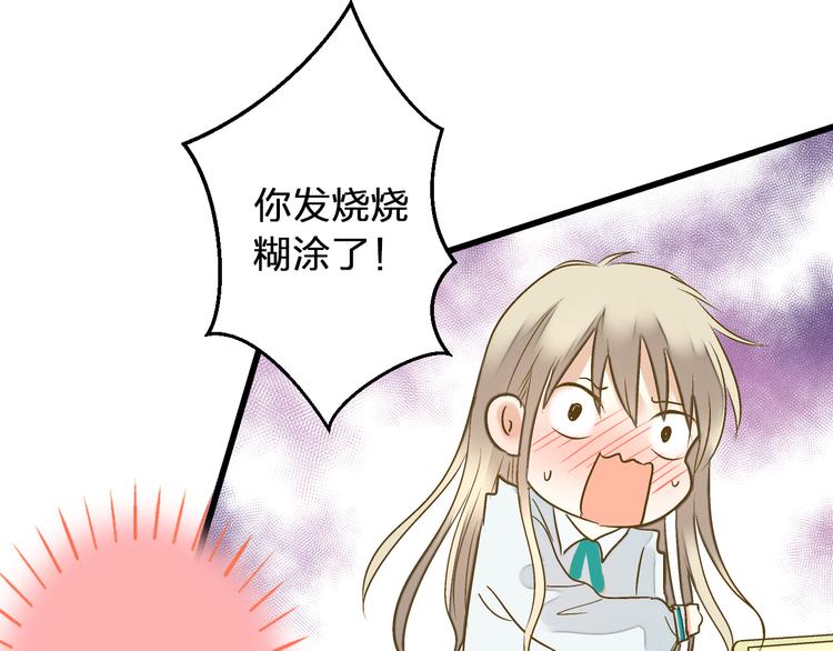 第87话 回归48