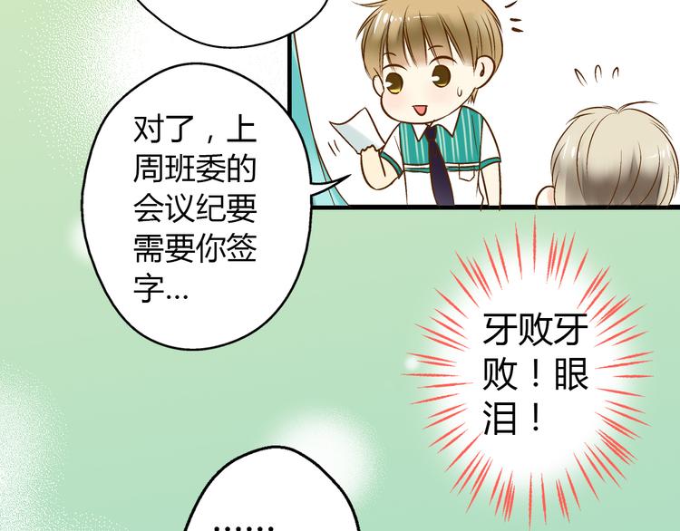 第7话 探病35