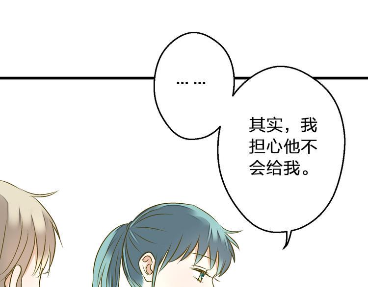 第91话 因为你9