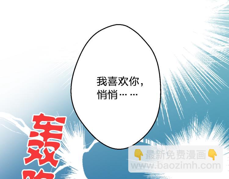 第83话 不要走好不好2