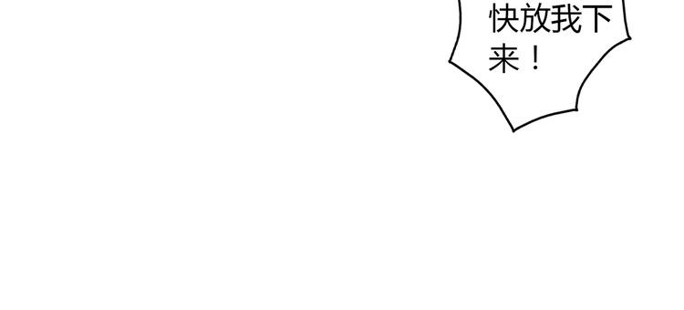 第15话 吻……上了？！12