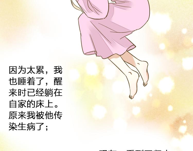 第84话 新生活50