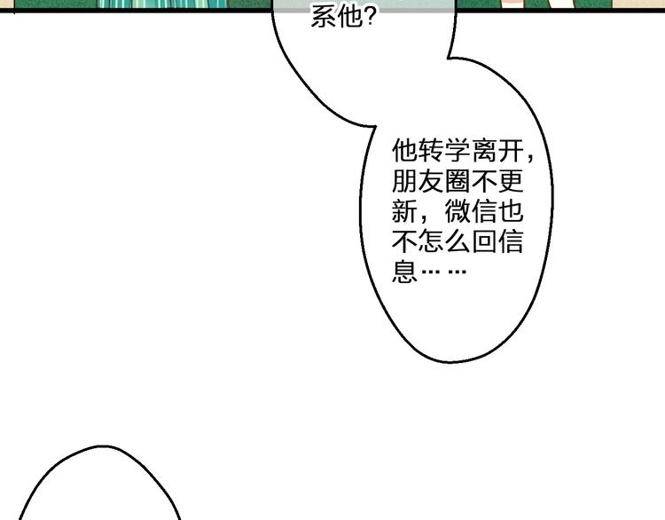 第86话 他的价值70