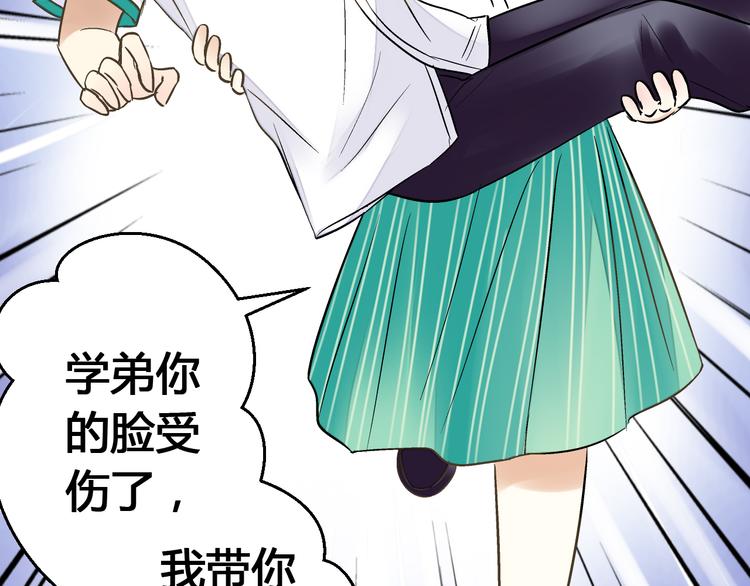 第8话 误会17