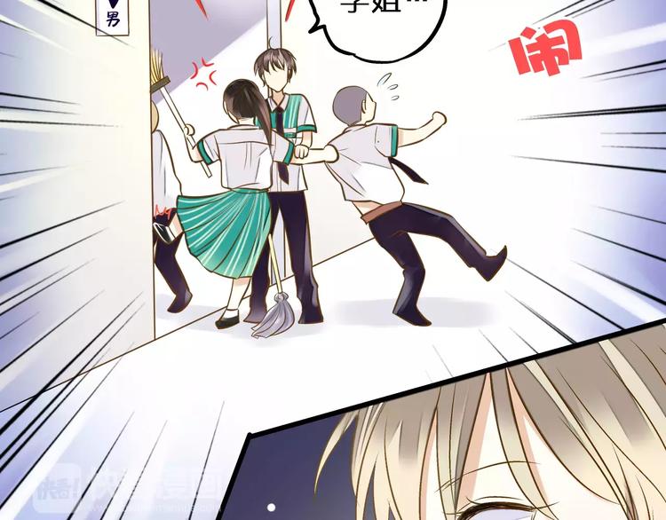 第43话 他被惩罚了55