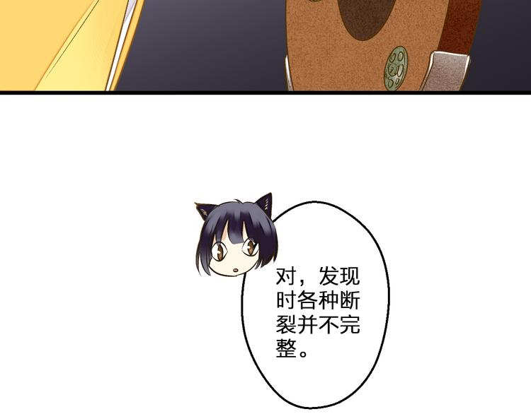 第83话 不要走好不好65